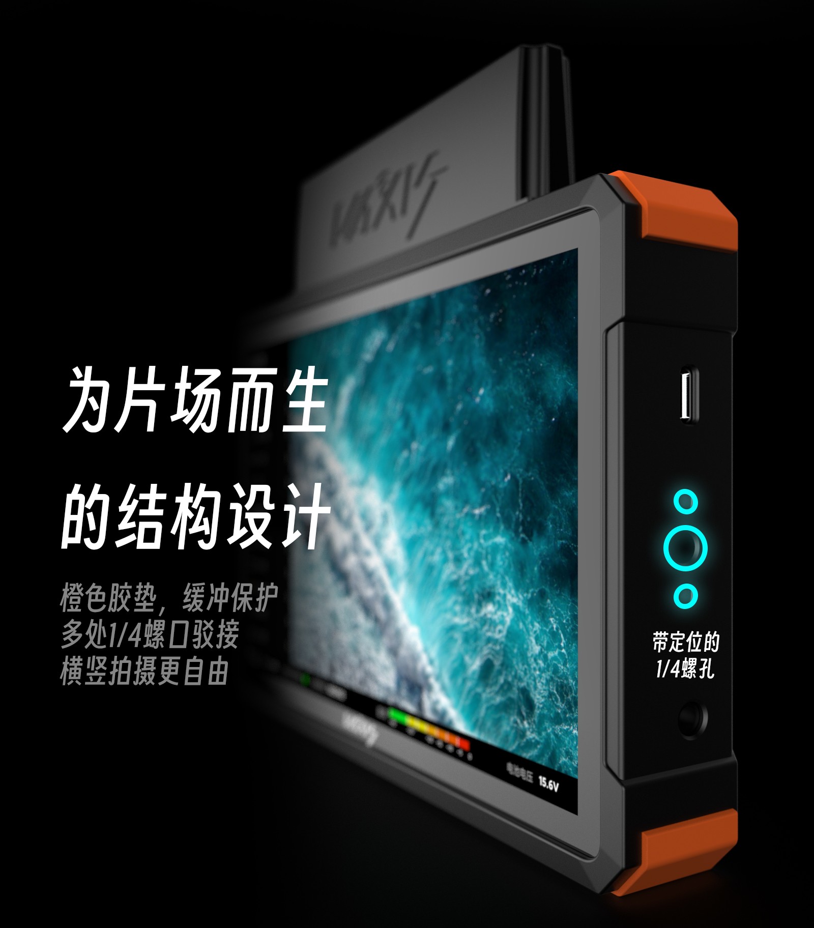 jinnianhui67·暴风072 PRO无线监视器