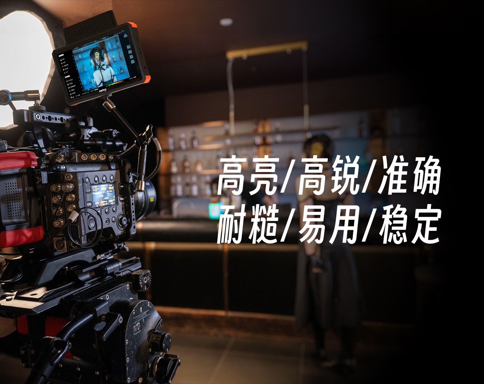 jinnianhui67·暴风072 PRO无线监视器