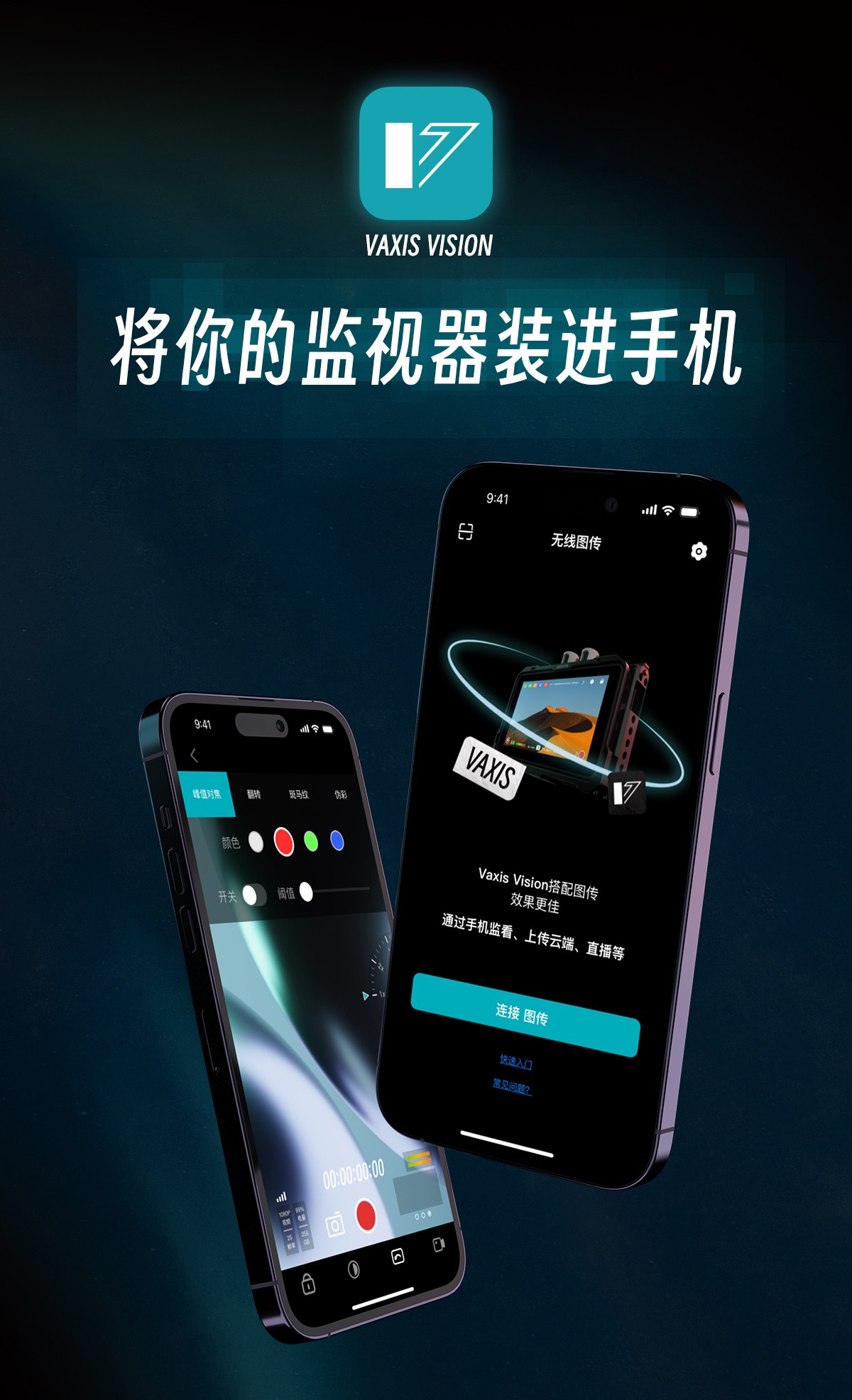 jinnianhui67 APP