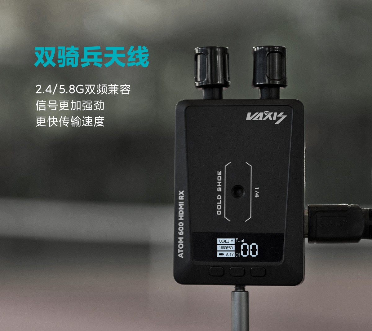 jinnianhui67原子 600无线图传